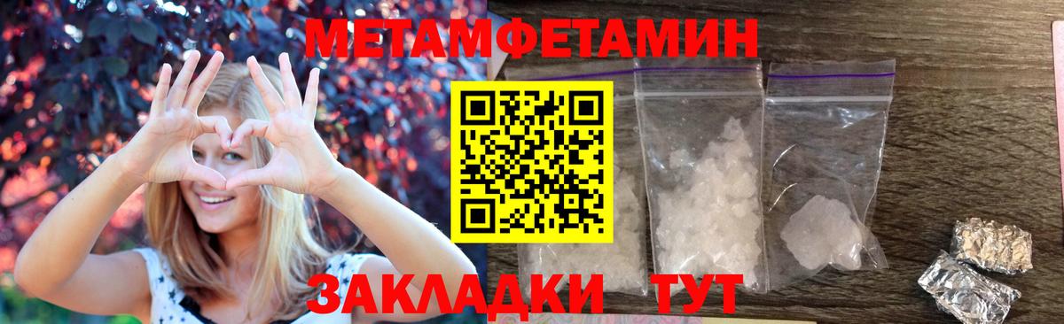АМФ Розовый Орск