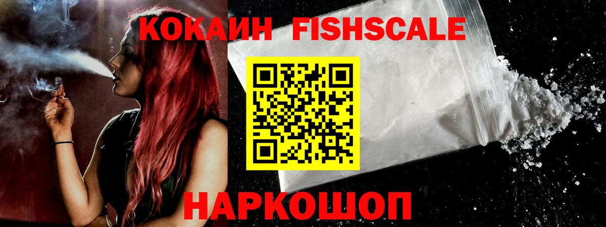 Cocaine  Кокаин 98%  Вход с VPN  Cocaine 98%  Орск 