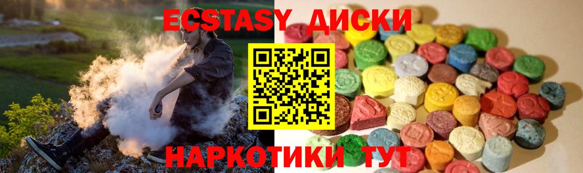 Орск  darknet Telegram  даркнет сайт  Вход с VPN  Экстази DUBAI  Экстази 280мг  ЭКСТАЗИ 
