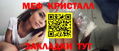 2c-b Северобайкальск