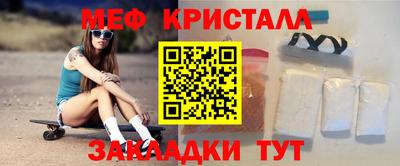 прущие крисы Рязань
