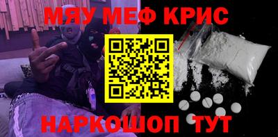 дурь Рузаевка