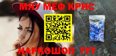 ПСИЛОЦИБИНОВЫЕ ГРИБЫ Севастополь