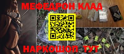 прущие крисы Рязань
