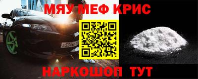 прущие крисы Рязань