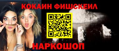 кокс Рыбинск