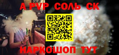 дживик Свободный