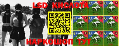 дурь Рузаевка