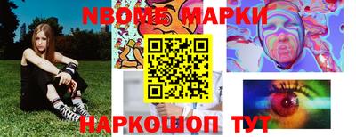 дурь Рузаевка