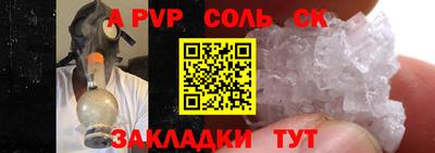 ПСИЛОЦИБИНОВЫЕ ГРИБЫ Севастополь