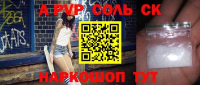 кокс Рыбинск