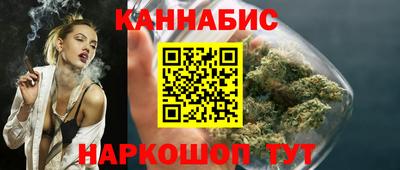 кокс Рыбинск