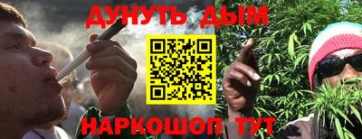 ПСИЛОЦИБИНОВЫЕ ГРИБЫ Севастополь