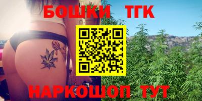 ПСИЛОЦИБИНОВЫЕ ГРИБЫ Севастополь