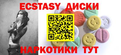 2c-b Северобайкальск