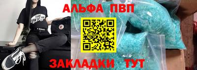 прущие крисы Рязань