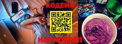 кокс Рыбинск