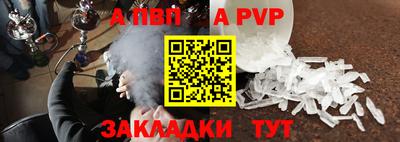 прущие крисы Рязань