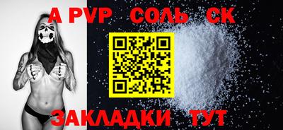 кокс Рыбинск