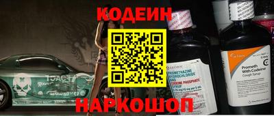 прущие крисы Рязань