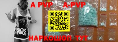 прущие крисы Рязань