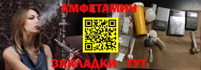 прущие крисы Рязань