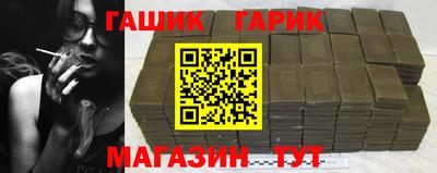 дурь Рузаевка