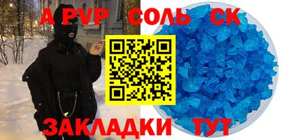 2c-b Северобайкальск