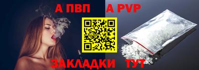 кокс Рыбинск