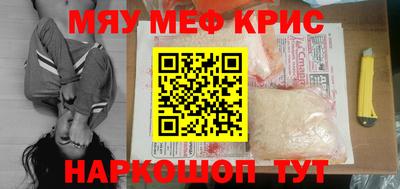 прущие крисы Рязань