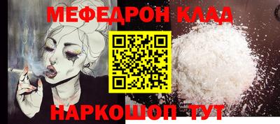 дурь Рузаевка