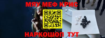 дурь Рузаевка