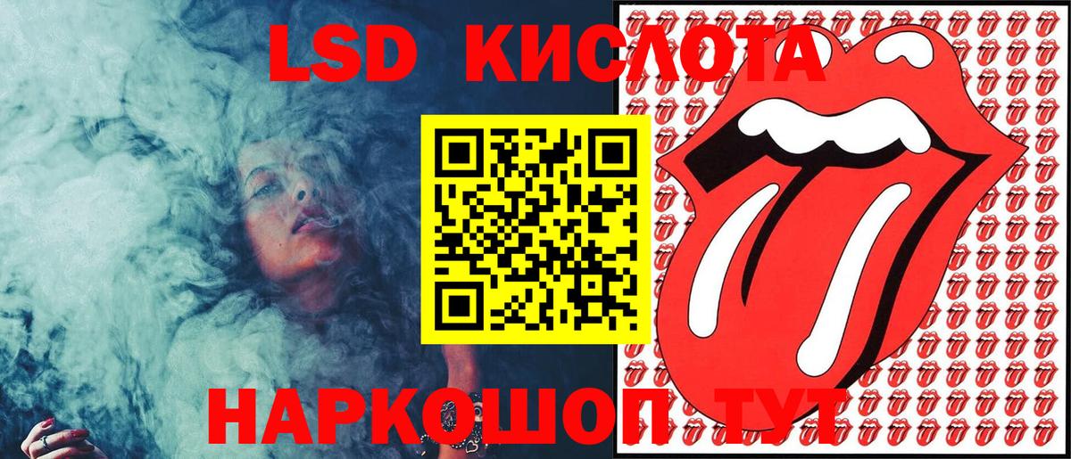 Наркотические марки 1,8мг Орск
