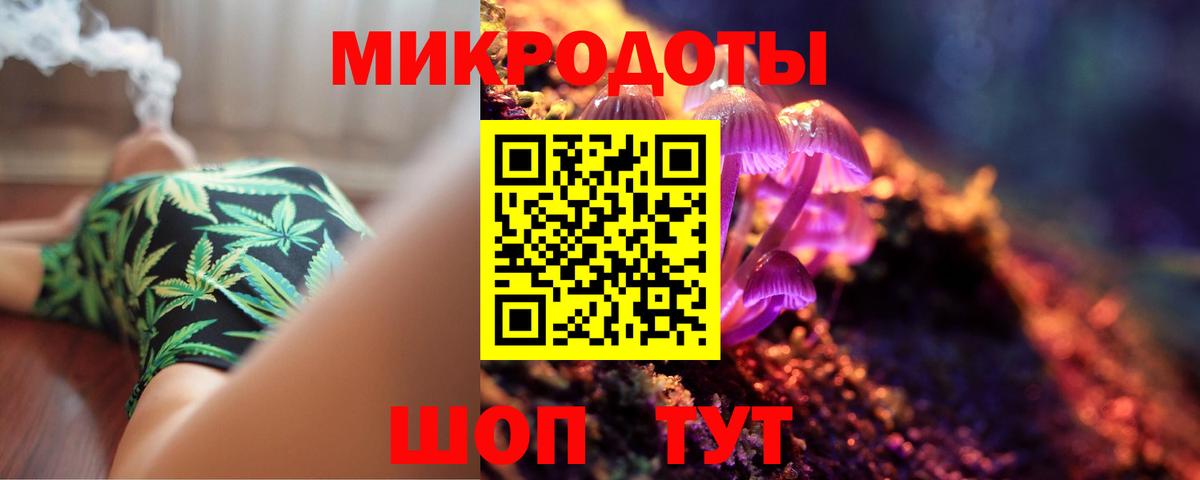 Галлюциногенные грибы MAGIC MUSHROOMS Орск